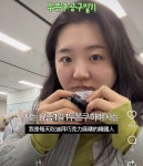 두쫀쿠 먹고싶어서 공구 150개 연 회사막내 - 악플달면 쩌리쩌려버려... 20대들의 알흠다운 공간 두쫀쿠 먹고싶어서 공구 150개 연 회사막내