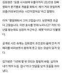조인성 품에 안긴 아내 본 김기방…
