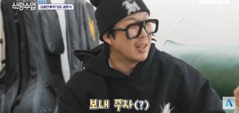 김종민, 에일리 결혼식 출구조사 하고싶다는 문세윤.jpg - 악플달면 쩌리쩌려버려 - ＊여성시대＊ 차분한 20대들의 알흠다운 공간 김종민...