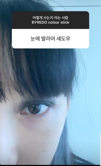 선물받고 혼란이 온 태연 -  해피 뉴쩌리 - ＊여성시대＊ 차분한 20대들의 알흠다운 공간 선물받고 혼란이 온 태연