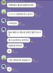 공기업 첫출근 레전드 - 악플달면 쩌리쩌려버려 - ＊여성시대＊ 차분한 20대들의 알흠다운 공간 공기업 첫출근 레전드