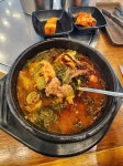 쯔양 인생국밥이라는 의정부 장암동 맛집 우리나라국밥 - 악플달면 쩌리쩌려버려 - ＊여성시대＊ 차분한 20대들의 알흠다운 공간 쯔양... 