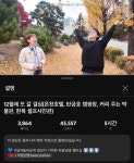 유튜버 하말넘많에 제작 제원한 지자체 전북 정읍, 경기도 포천, 충북 충주 - 악플달면 쩌리쩌려버려 - ＊여성시대＊ 차분한 20대들의 알흠다운... 