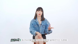 스우파 과몰입 멈춰! 효진초이 인터뷰 - 인스티즈(instiz) 이슈 카테고리 스우파 과몰입 멈춰! 효진초이 인터뷰
