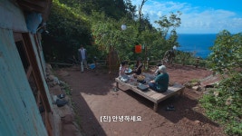 울릉도 민박집에서 일한다는 BTS 진 근황.gif - 악플달면 쩌리쩌려버려 - ＊여성시대＊ 차분한 20대들의 알흠다운 공간 울릉도 민박집에서... 