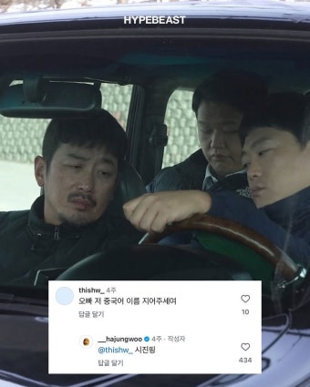 작명소 갈 필요 없는 하정우 별명 모음.zip - 악플달면 쩌리쩌려버려 - ＊여성시대＊ 차분한 20대들의 알흠다운 공간 작명소 갈 필요 없는...