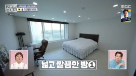＜구해줘 홈즈＞ 인천 남동구 논현동 매매가 4억 7천인 99년 준공된 아파트(최종 선택) - 악플달면 쩌리쩌려버려 - ＊여성시대＊ 차분한... 