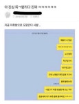 노인정에 노래방 기계가 있길래 박재범의 몸매를 불렀는데.. - 악플달면 쩌리쩌려버려 - ＊여성시대＊ 차분한 20대들의 알흠다운 공간 노인정에... 