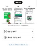 12/11(금) 오늘 하루만! 네이버페이 11% 즉시 적립 - 콧멍에트💛잇게짤털 - ＊여성시대＊ 차분한 20대들의 알흠다운 공간 12/11(금) 오늘...