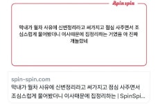 월차 사유: 신변정리 - 악플달면 쩌리쩌려버려 - ＊여성시대＊ 차분한 20대들의 알흠다운 공간 월차 사유: 신변정리