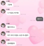 최근 아이돌 망한 버블 대회 - 악플달면 쩌리쩌려버려 - ＊여성시대＊ 차분한 20대들의 알흠다운 공간 최근 아이돌 망한 버블 대회