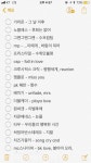 프리스타일 Y 같이 그시절 감성힙합 말하는 달글 - 인스티즈(instiz) 이슈 카테고리 프리스타일 Y 같이 그시절 감성힙합 말하는 달글