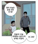 운동관련 짤 모음 - 콧멍에트💛잇게짤털 - ＊여성시대＊ 차분한 20대들의 알흠다운 공간 운동관련 짤 모음