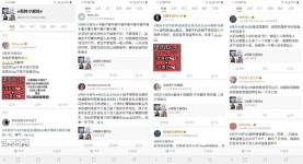 #한한령해제, KBS-CCTV 협업에 대한 중국인 반응 (한류, 케이팝팬 반응) - 악플달면 쩌리쩌려버려 - ＊여성시대＊ 차분한 20대들의 알흠다운... 