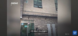 부부싸움 중 2층에서 던져진 강아지 그 뒷 이야기 - 인스티즈(instiz) 이슈 카테고리 부부싸움 중 2층에서 던져진 강아지 그 뒷 이야기