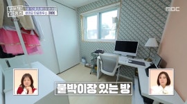 ＜구해줘 홈즈＞ 경기 양주시 만송동 매매가 3억 4천인 2016년 준공된... 홈즈＞ 경기 양주시 만송동 매매가 3억 4천인 2016년 준공된 단독주택