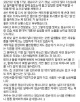 길바닥에서 냥빨당하던 점순이 근황 - 악플달면 쩌리쩌려버려 - ＊여성시대＊ 차분한 20대들의 알흠다운 공간 길바닥에서 냥빨당하던 점순이 근황