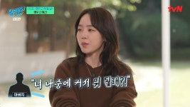 [유퀴즈] 프로필만 100개 넘게 돌렸는데 한번도 연락이 안왔어요.jpg... 공간 [유퀴즈] 프로필만 100개 넘게 돌렸는데 한번도 연락이 안왔어요.... 