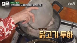 [수미네 반찬] 돼지고기육전 & 닭한마리 - 악플달면 쩌리쩌려버려 - ＊여성시대＊ 차분한 20대들의 알흠다운 공간 [수미네 반찬] 돼지고기육전... 