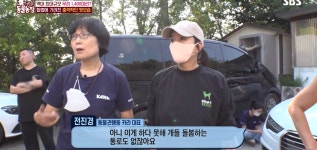 충격이다 못해 기괴한 오늘자 동물농장 폭로 방송 (충격주의).jpg... 공간 충격이다 못해 기괴한 오늘자 동물농장 폭로 방송 (충격주의).jpg