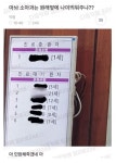 소아과는 원래 옆에 나이 띄워주냐? - 악플달면 쩌리쩌려버려 - ＊여성시대＊ 차분한 20대들의 알흠다운 공간 소아과는 원래 옆에 나이 띄워주냐?