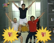 무한도전 레어 짤 1탄 (에어로빅) - └ 짤방백과(콧멍으로편입) - ＊여성시대＊ 차분한 20대들의 알흠다운 공간 무한도전 레어 짤 1탄 (에어로빅)