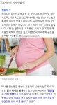 맞벌이인데 여자만 집안일?...머나먼 가정내 성평등 - 악플달면 쩌리쩌려버려 - ＊여성시대＊ 차분한 20대들의 알흠다운 공간 