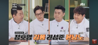 [냉장고를 부탁해] 덩어리 4인방의 리즈시절 - 악플달면 쩌리쩌려버려... 20대들의 알흠다운 공간 [냉장고를 부탁해] 덩어리 4인방의 리즈시절