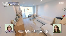 ＜구해줘 홈즈＞ 서울 구로구 개봉동 매매가 5억 6천인 역세권 아파트 - 악플달면 쩌리쩌려버려 - ＊여성시대＊ 차분한 20대들의 알흠다운 공간... 