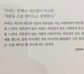 우리는 언제나 자존감이 비슷한 사람을 소울 메이트로 선택한다. - 악플달면 쩌리쩌려버려 - ＊여성시대＊ 차분한 20대들의 알흠다운 공간 우리는... 