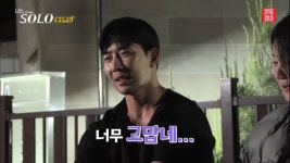 더쿠 - 드디어 오늘 끝나는 나는솔로 16기 레전드 모음...jpg