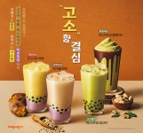 팔공티 신메뉴 고소할 결심 - 악플달면 쩌리쩌려버려 - ＊여성시대＊ 차분한 20대들의 알흠다운 공간 팔공티 신메뉴 고소할 결심