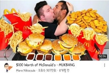 (후방주의)비게퍼하는 미국의 먹방 유튜버.jpg - 악플달면 쩌리쩌려버려 - ＊여성시대＊ 차분한 20대들의 알흠다운 공간 (후방주의)비게퍼하는... 