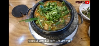 전국에서 된장찌개 1위로 맛있는집 - 악플달면 쩌리쩌려버려 - ＊여성시대＊ 차분한 20대들의 알흠다운 공간 전국에서 된장찌개 1위로 맛있는집