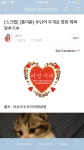 50장 꽉 채운 쩌리캡쳐2 - 메이드바이여시 - ＊여성시대＊ 차분한 20대들의 알흠다운 공간 50장 꽉 채운 쩌리캡쳐2