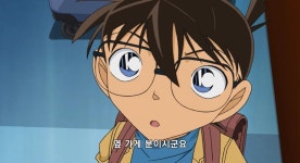 [명탐정 코난] 36칸의 완전 범죄 (전편) - 1 - - 악플달면 쩌리쩌려버려... 20대들의 알흠다운 공간 [명탐정 코난] 36칸의 완전 범죄 (전편) - 1 -