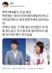안산과 김연경의 21살.twt - 악플달면 쩌리쩌려버려 - ＊여성시대＊ 차분한 20대들의 알흠다운 공간 안산과 김연경의 21살.twt
