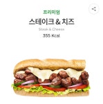 사진과 실물이 너무 다른 서브웨이 메뉴 - 악플달면 쩌리쩌려버려... 차분한 20대들의 알흠다운 공간 사진과 실물이 너무 다른 서브웨이 메뉴