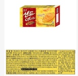 샌드에이스 체다치즈맛 출시 - 악플달면 쩌리쩌려버려 - ＊여성시대＊ 차분한 20대들의 알흠다운 공간 샌드에이스 체다치즈맛 출시