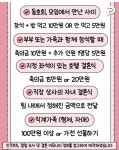 요즘 달라진 결혼식 축의금 기준 총정리 - 악플달면 쩌리쩌려버려... 차분한 20대들의 알흠다운 공간 요즘 달라진 결혼식 축의금 기준 총정리