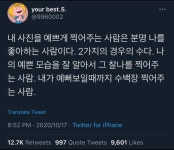 내 사진을 예쁘게 찍어주는 사람은 분명 나를 좋아하는 사람이다.JPG - 악플달면 쩌리쩌려버려 - ＊여성시대＊ 차분한 20대들의 알흠다운 공간... 