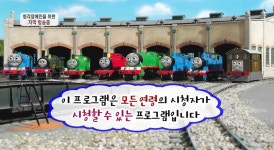 기차는 어떻게 유턴을 할까? - 악플달면 쩌리쩌려버려 - ＊여성시대＊ 차분한 20대들의 알흠다운 공간 기차는 어떻게 유턴을 할까?