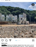 포항 풀빌라 사장님 인스타그램 - [이슈] 목욕탕 정보통 - 우리 동네 목욕탕 포항 풀빌라 사장님 인스타그램