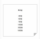 제일 친한친구가 결혼 한다면 축의금은 얼마정도 줄수있어? - 악플달면... 알흠다운 공간 제일 친한친구가 결혼 한다면 축의금은 얼마정도 줄수있어?
