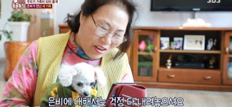 서로를 위해 헤어지는 할머니와 은비 - 인스티즈(instiz) 이슈 카테고리 서로를 위해 헤어지는 할머니와 은비