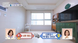＜구해줘 홈즈＞ 경기 수원시 영통구 광교신도시 전세가 4억 5천인 호수 뷰 오피스텔(최종 선택) - 악플달면 쩌리쩌려버려 - ＊여성시대... 