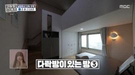 ＜구해줘 홈즈＞ 경기 남양주시 화도읍 묵현리 매매가 9억 9천인 단독주택 - 악플달면 쩌리쩌려버려 - ＊여성시대＊ 차분한 20대들의 알흠다운... 
