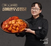 ＜두찜 신메뉴＞ 흑백요리사 급식대가 콜라보 실비한우곱찜닭... 알흠다운 공간 ＜두찜 신메뉴＞ 흑백요리사 급식대가 콜라보 실비한우곱찜닭