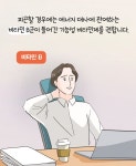 영양제 아무리 먹어도 효과가 없었던 충격적인 이유 - 악플달면 쩌리쩌려버려 - ＊여성시대＊ 차분한 20대들의 알흠다운 공간 영양제 아무리... 