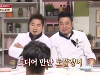 냉부해에 게스트로 출연한 레이먼킴.jpg - 악플달면 쩌리쩌려버려... 차분한 20대들의 알흠다운 공간 냉부해에 게스트로 출연한 레이먼킴.jpg